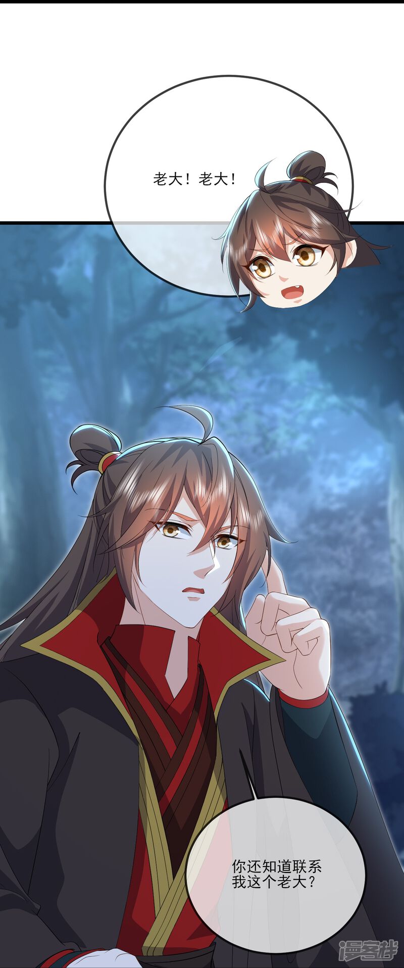第136页