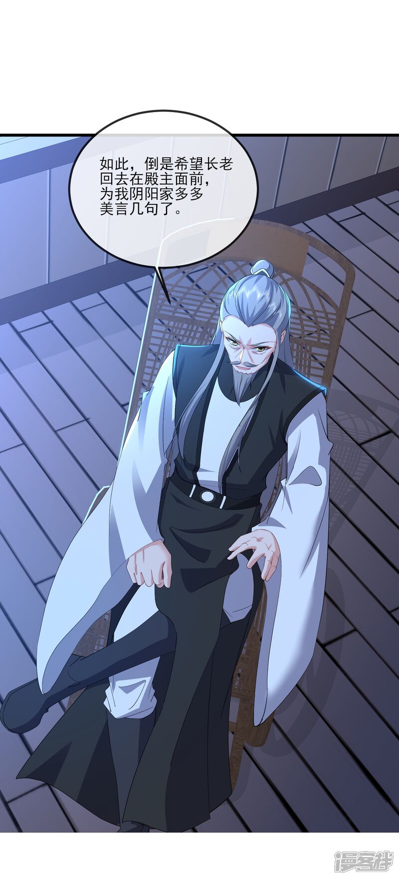 第112页