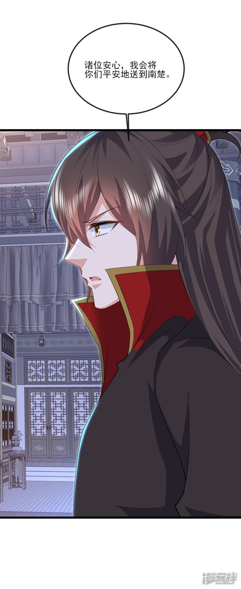 第73页