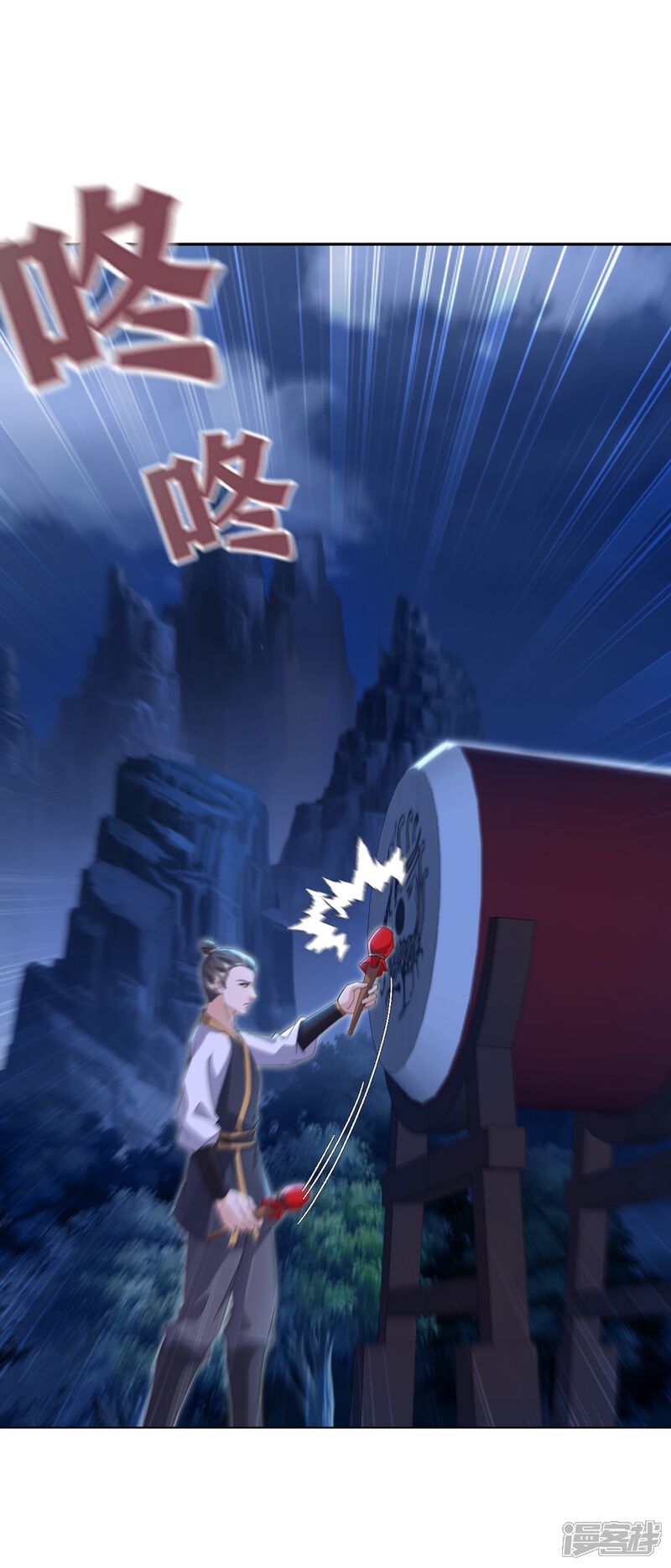 第82页