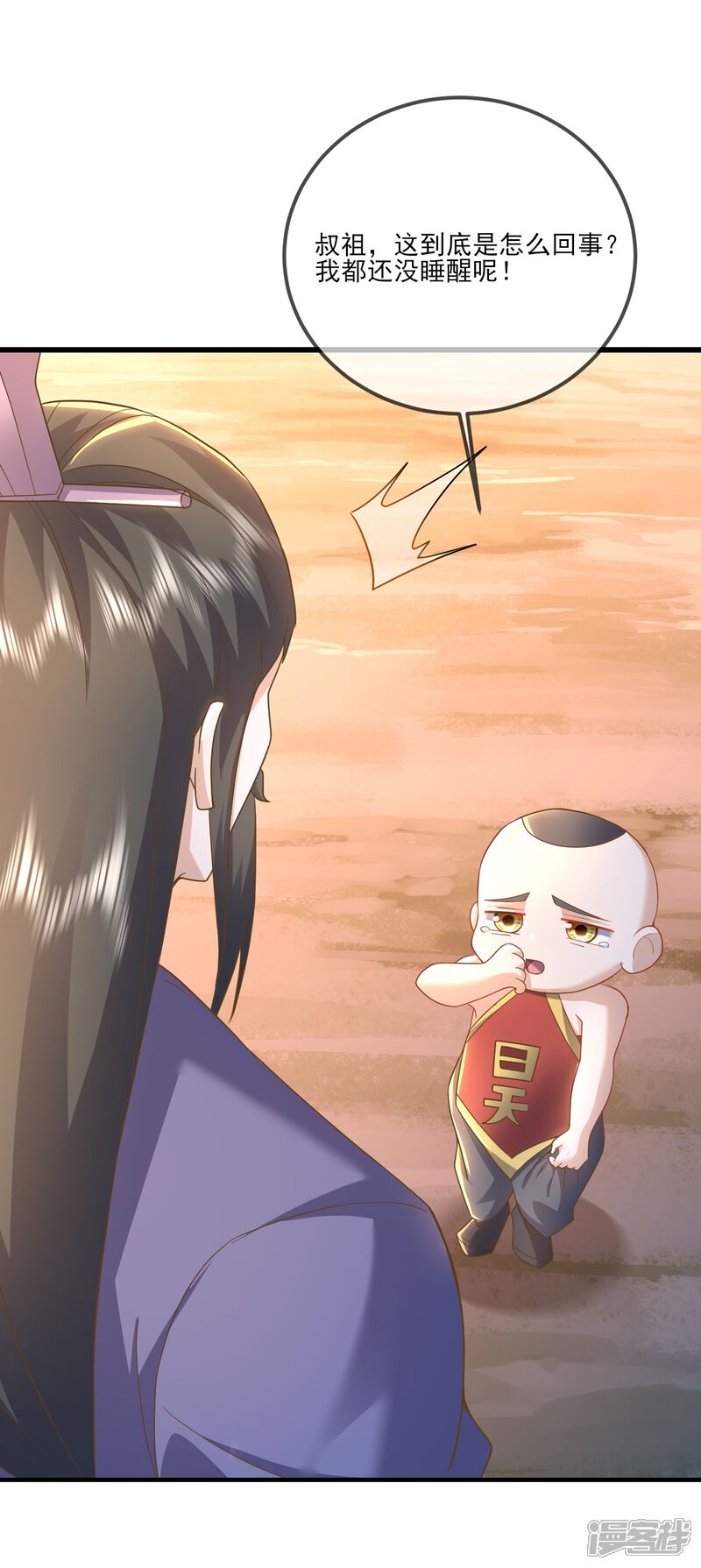 第130页
