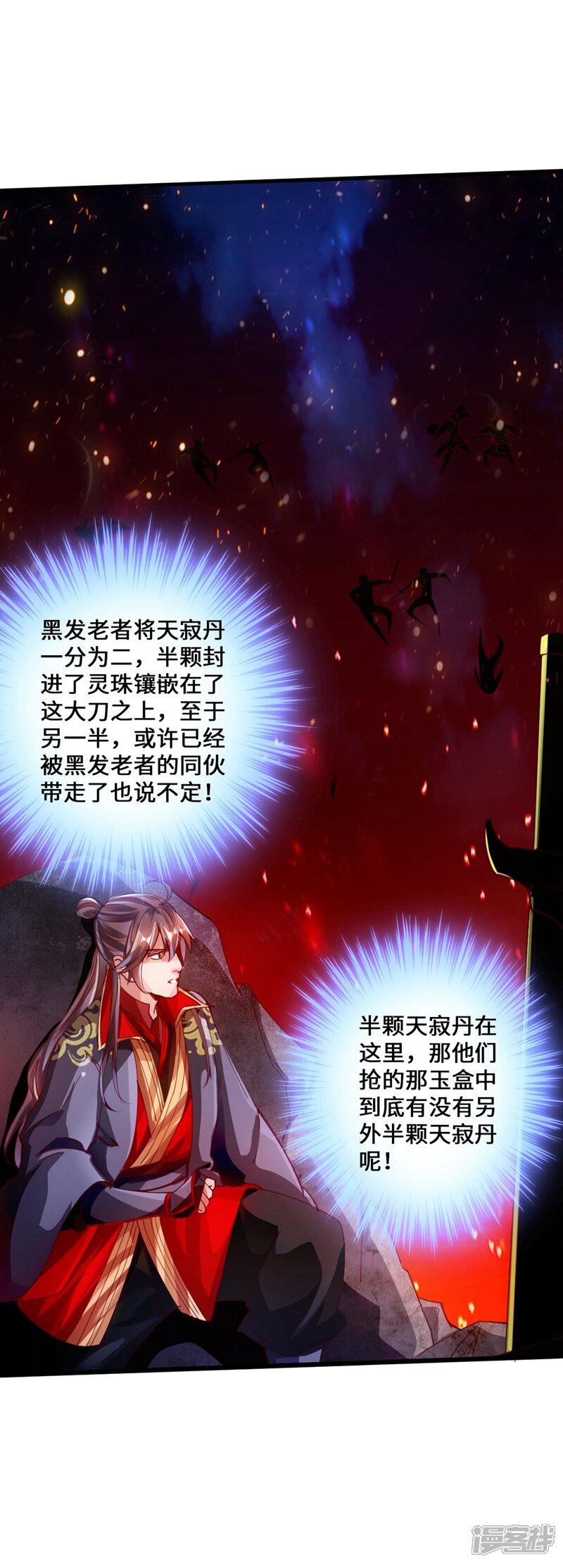 第94页