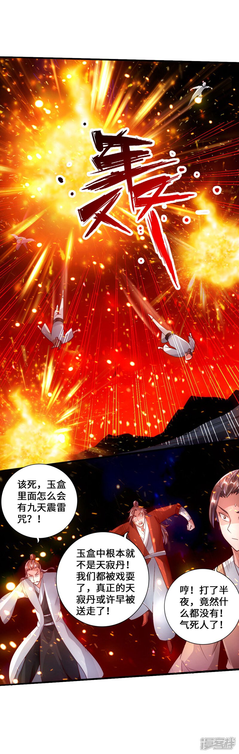 第106页