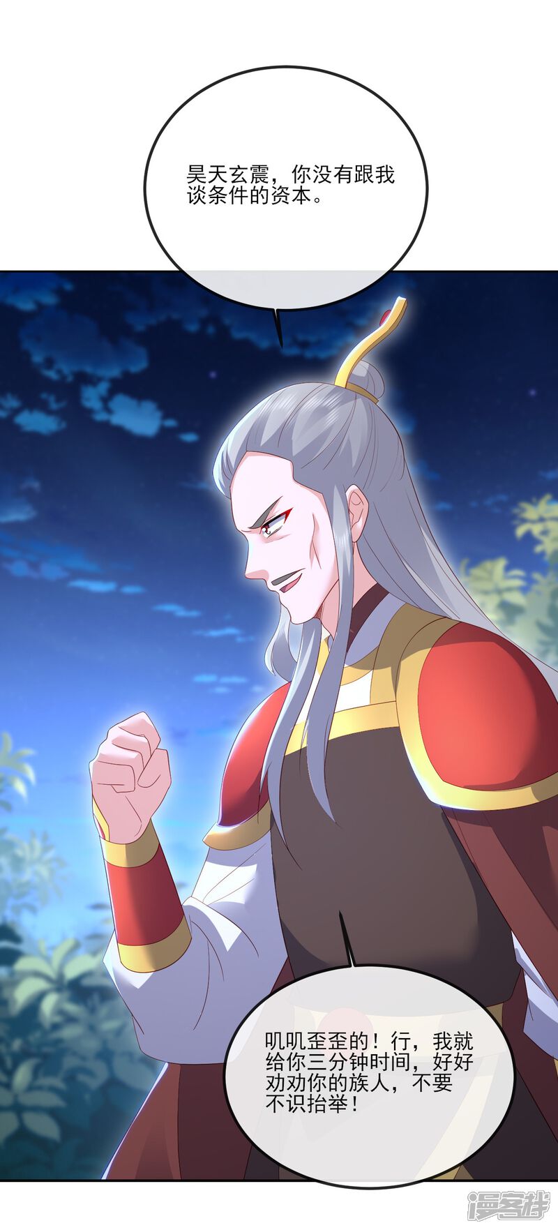 第67页