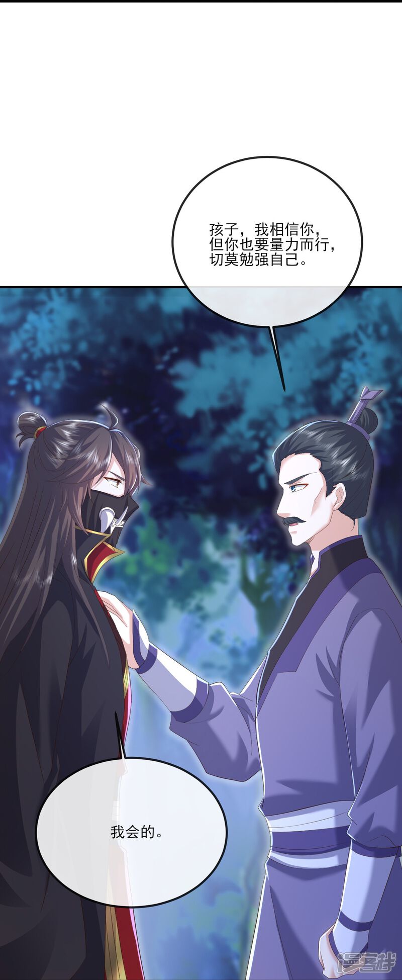第115页
