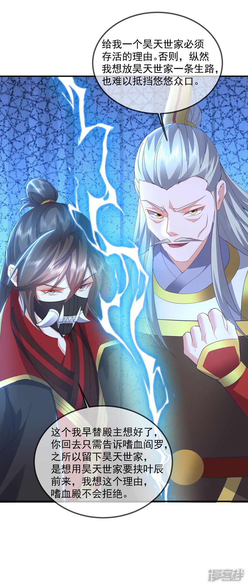 第160页