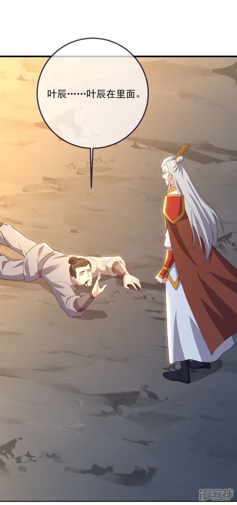 第115页