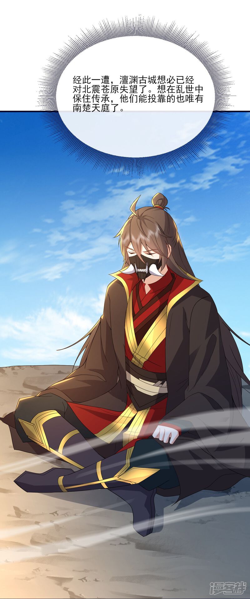 第85页