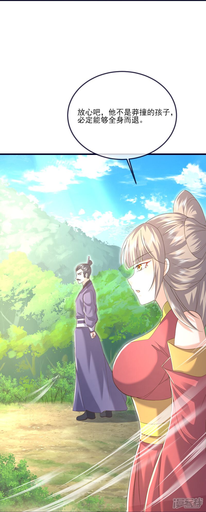 第106页