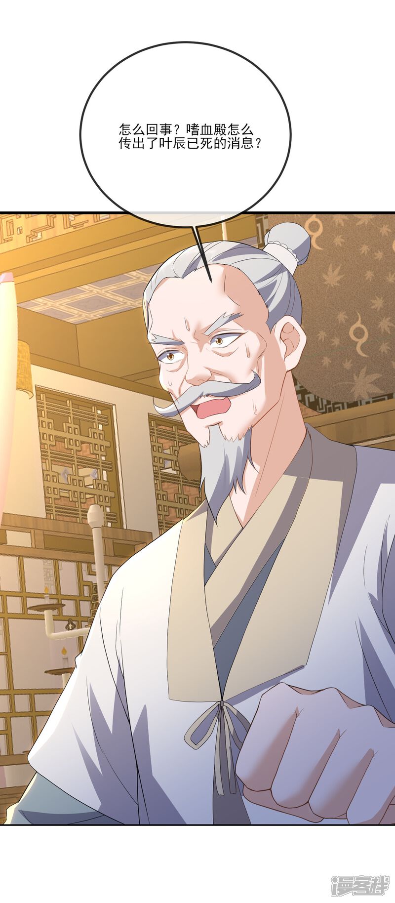 第46页