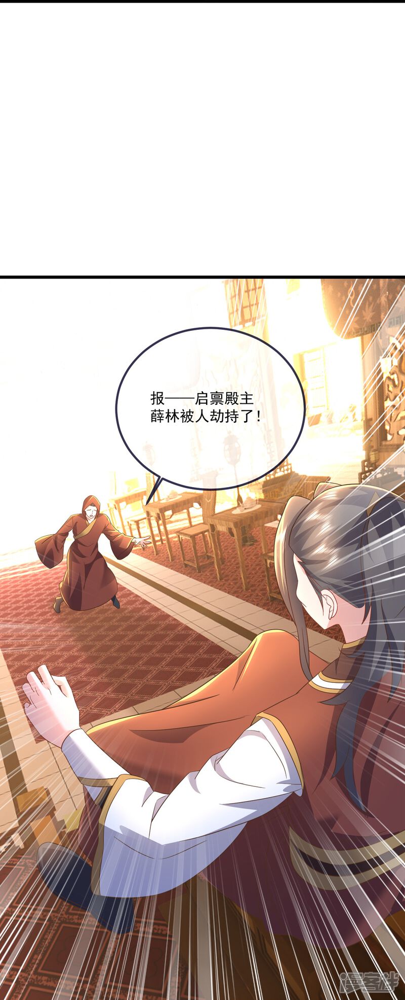 第55页