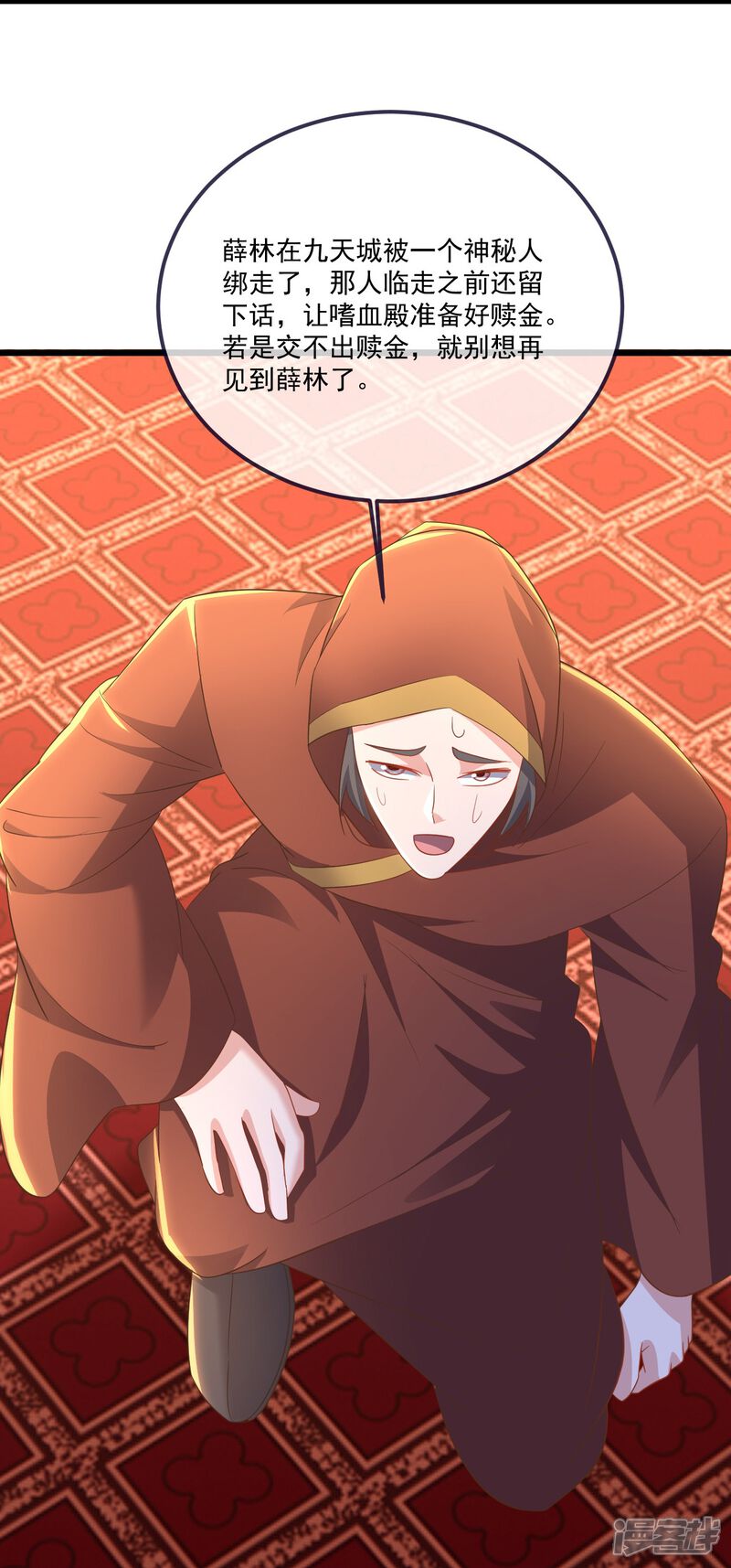 第61页