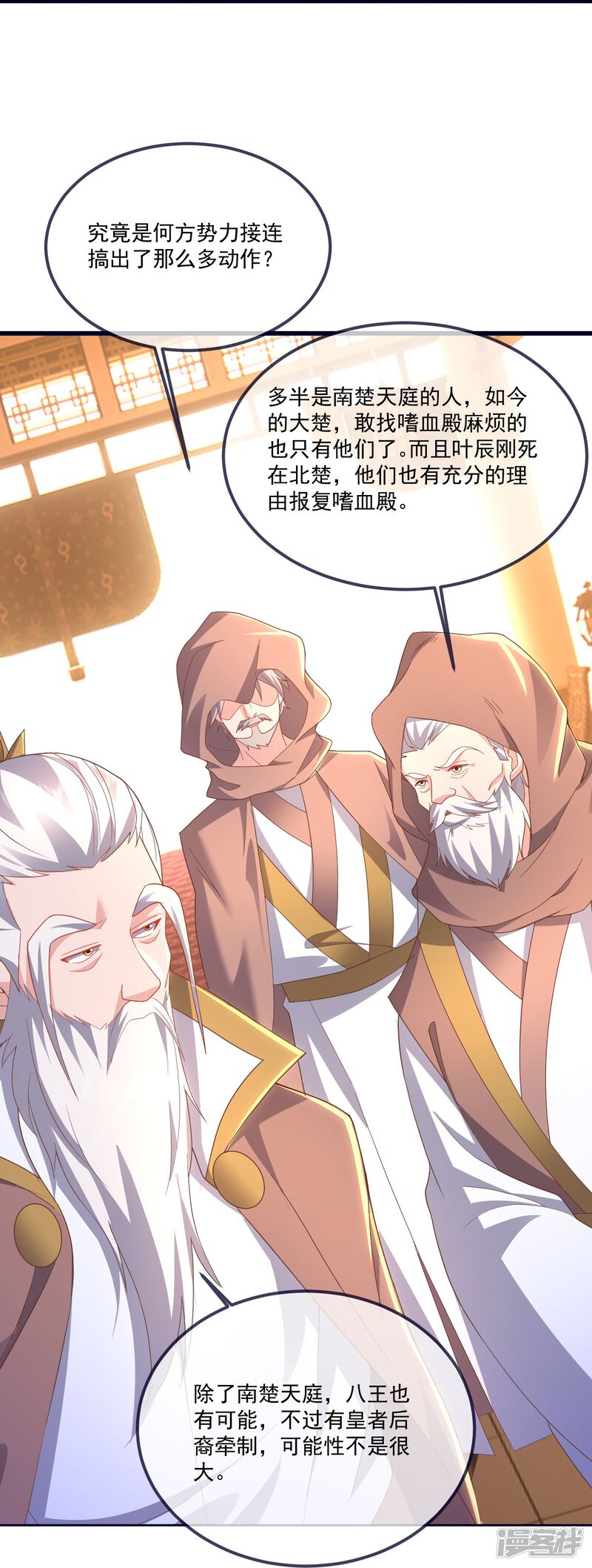 第100页