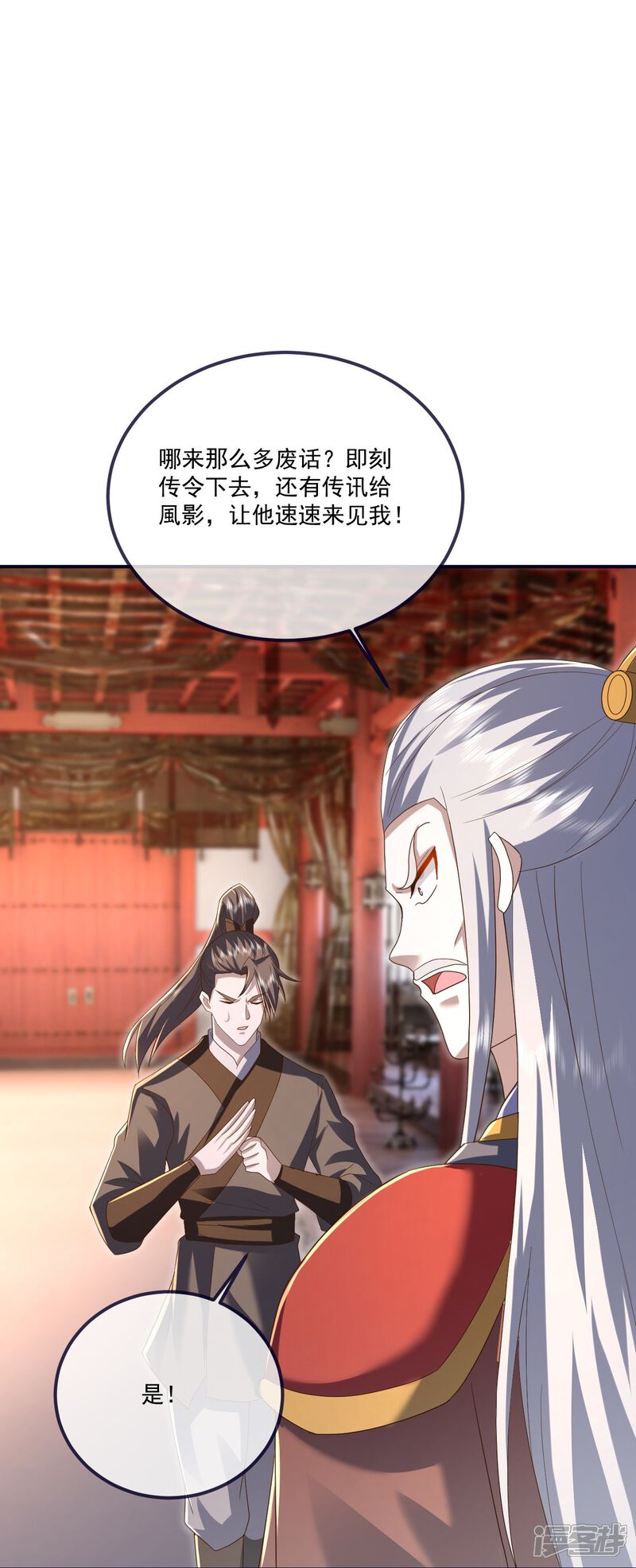 第154页