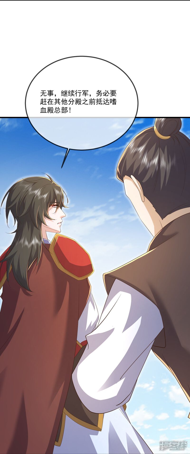 第112页