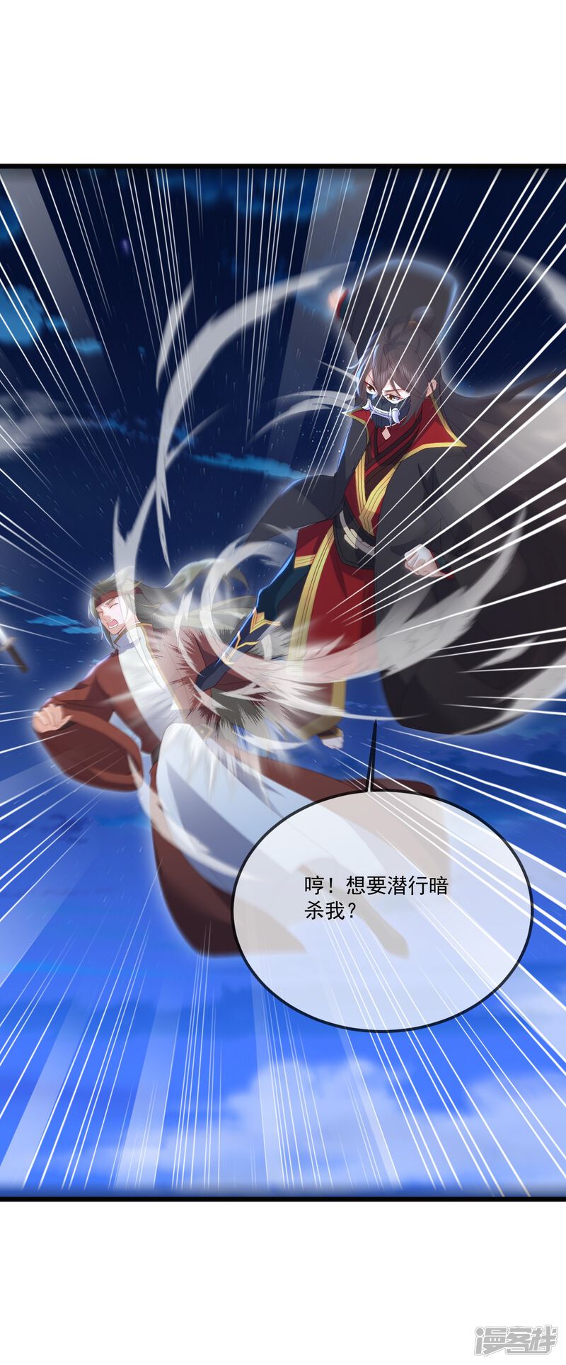 第112页