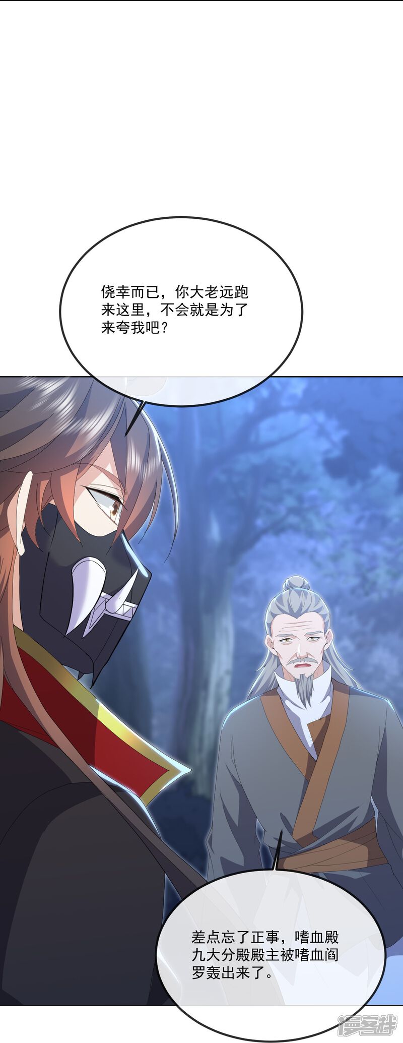 第154页