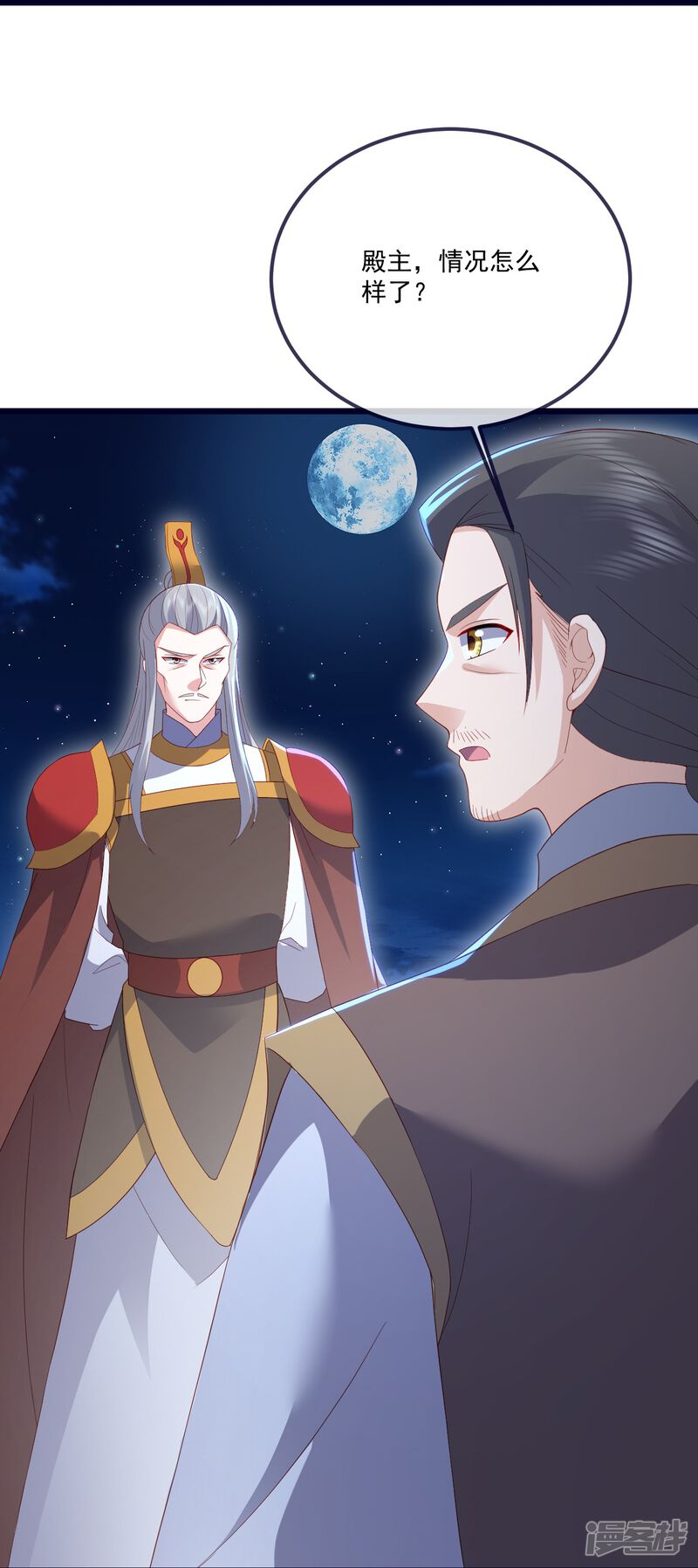 第133页