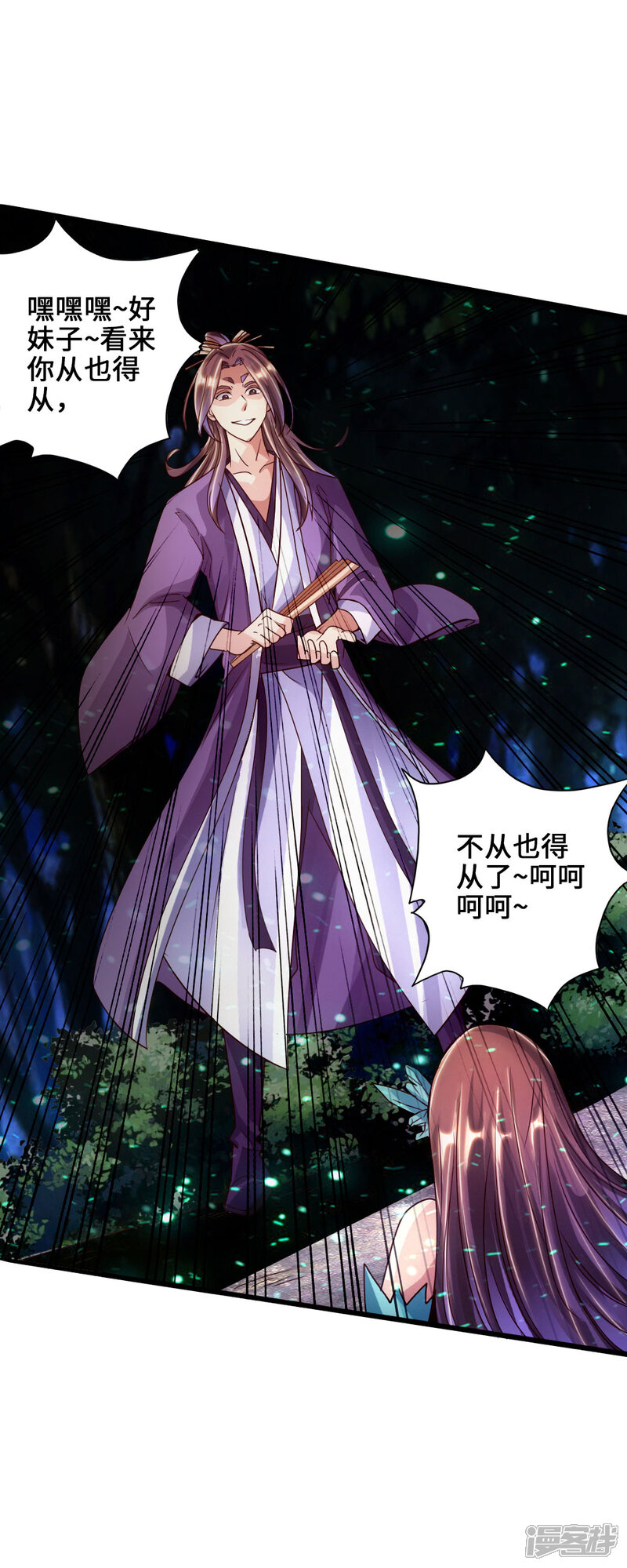 第109页