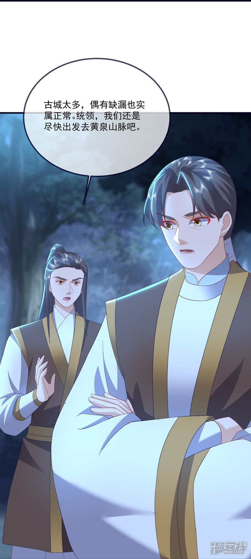 第76页
