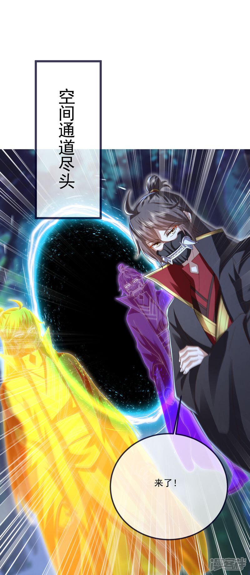 第88页