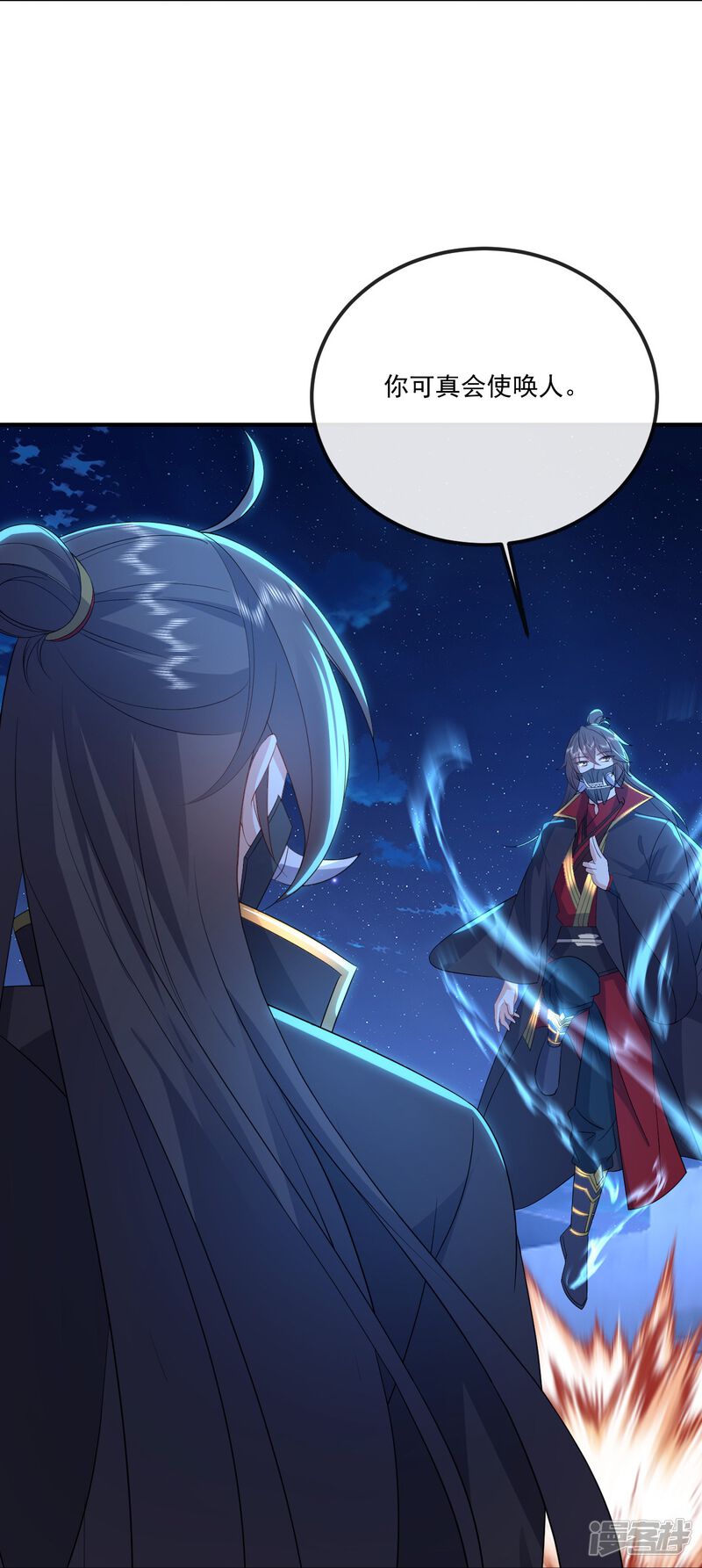 第73页
