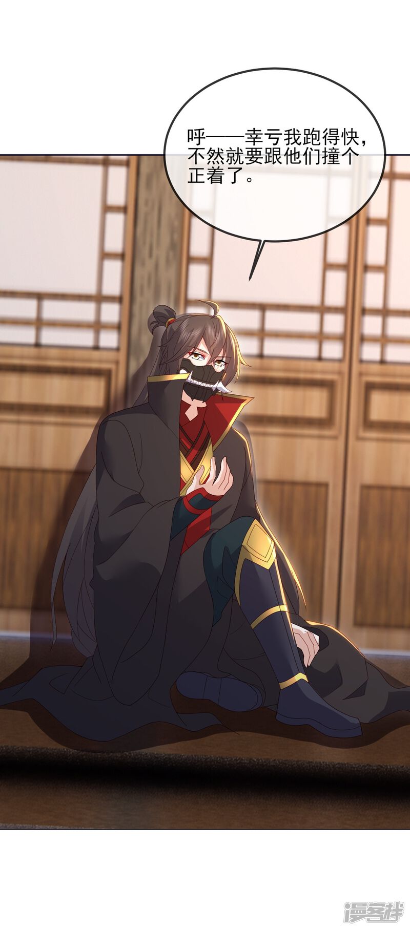 第73页