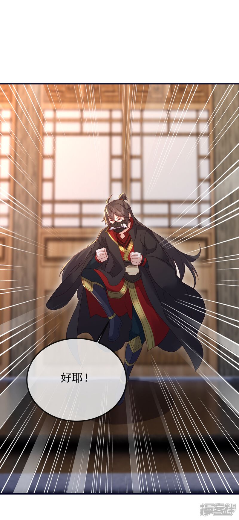 第82页