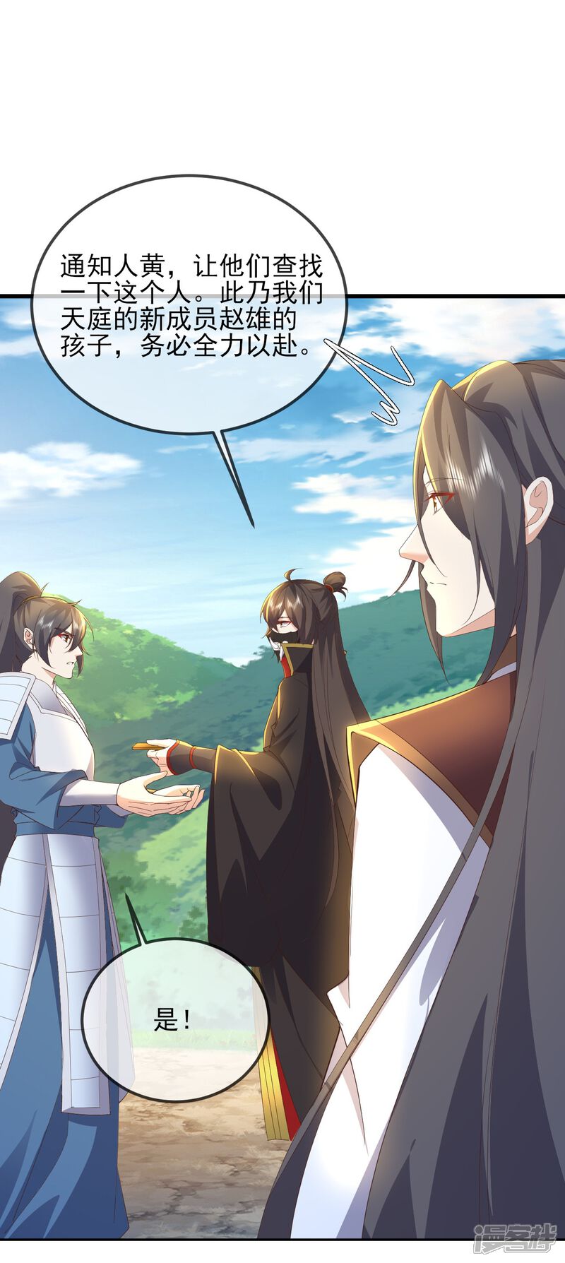 第139页