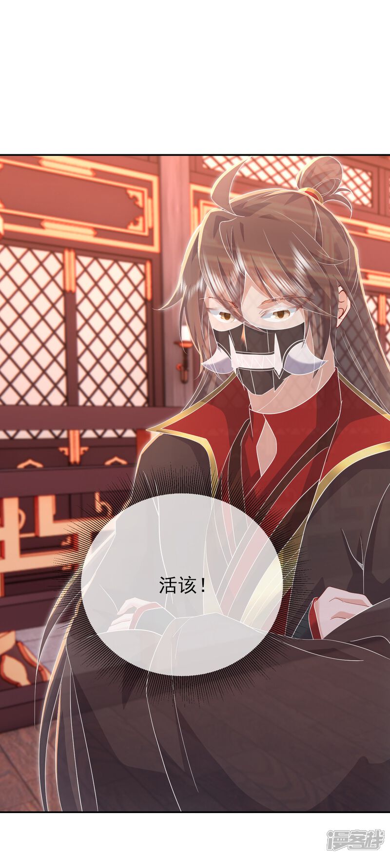 第94页