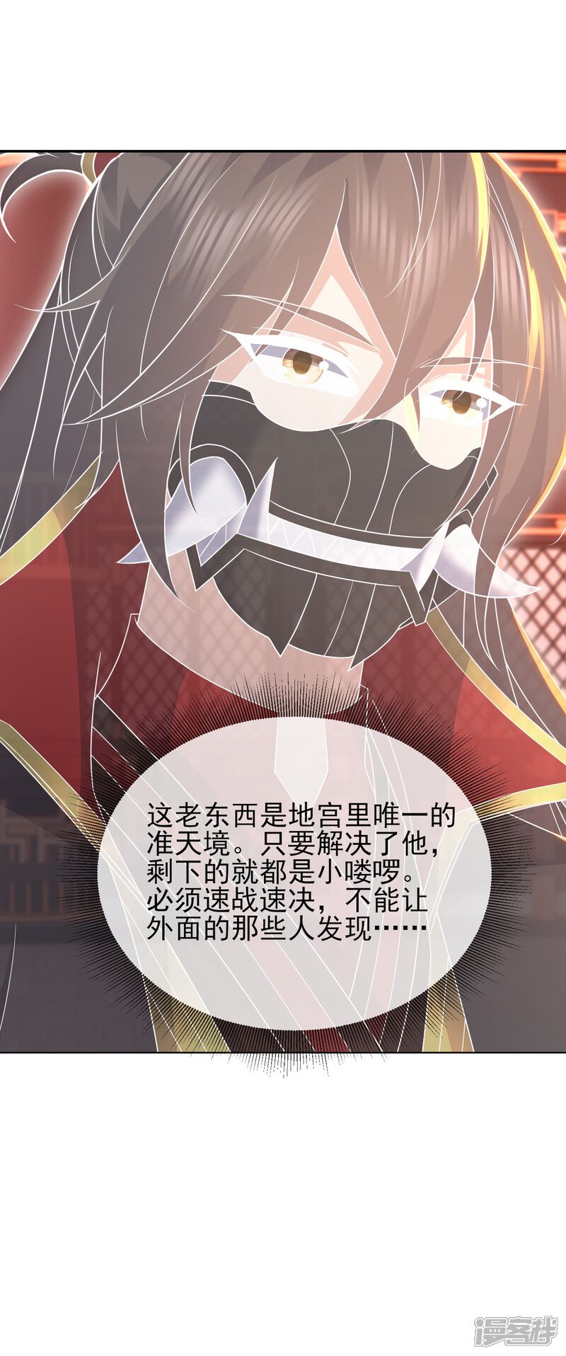 第118页