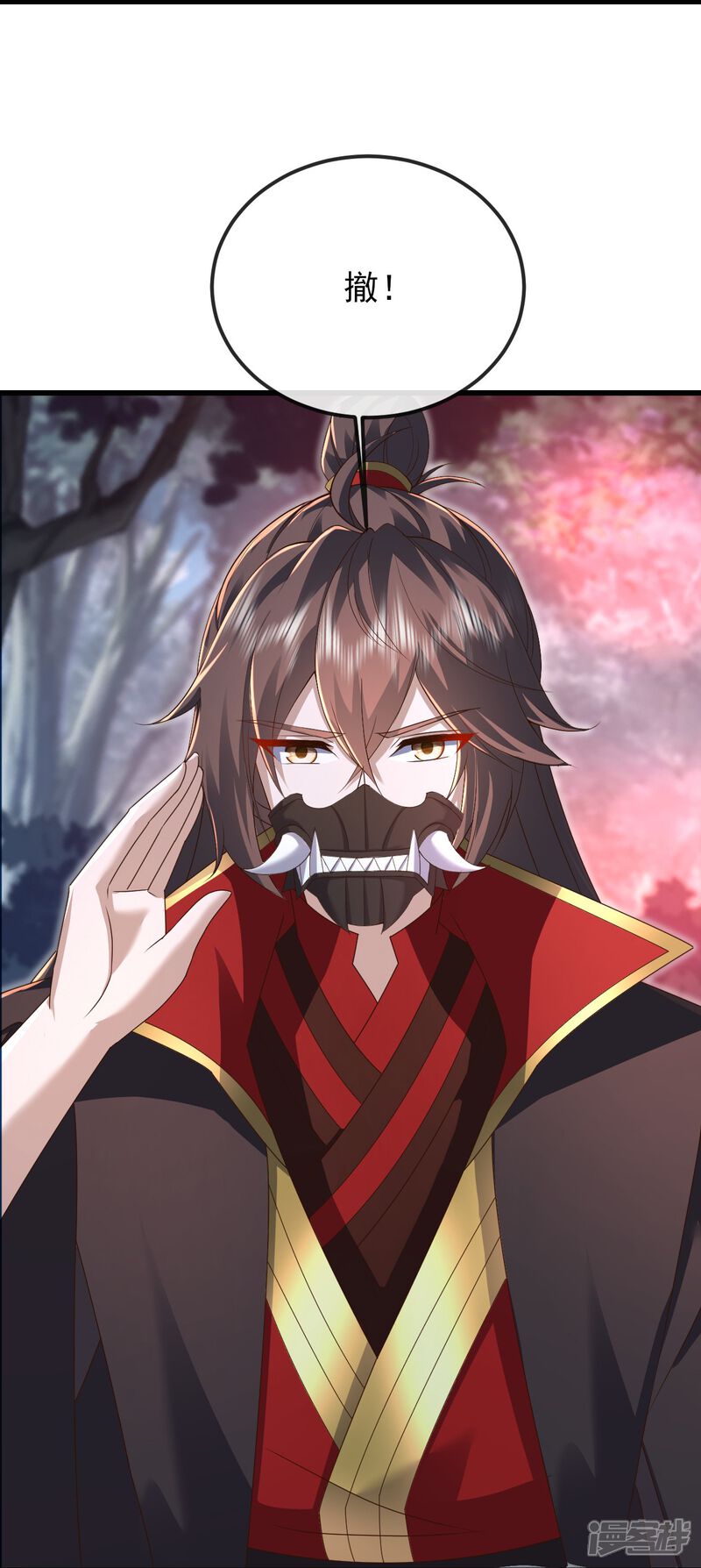 第76页