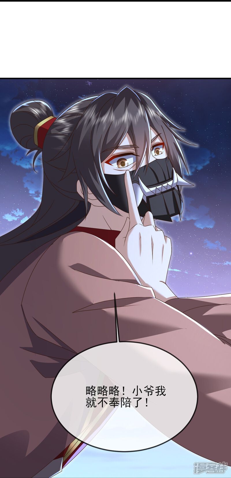 第91页