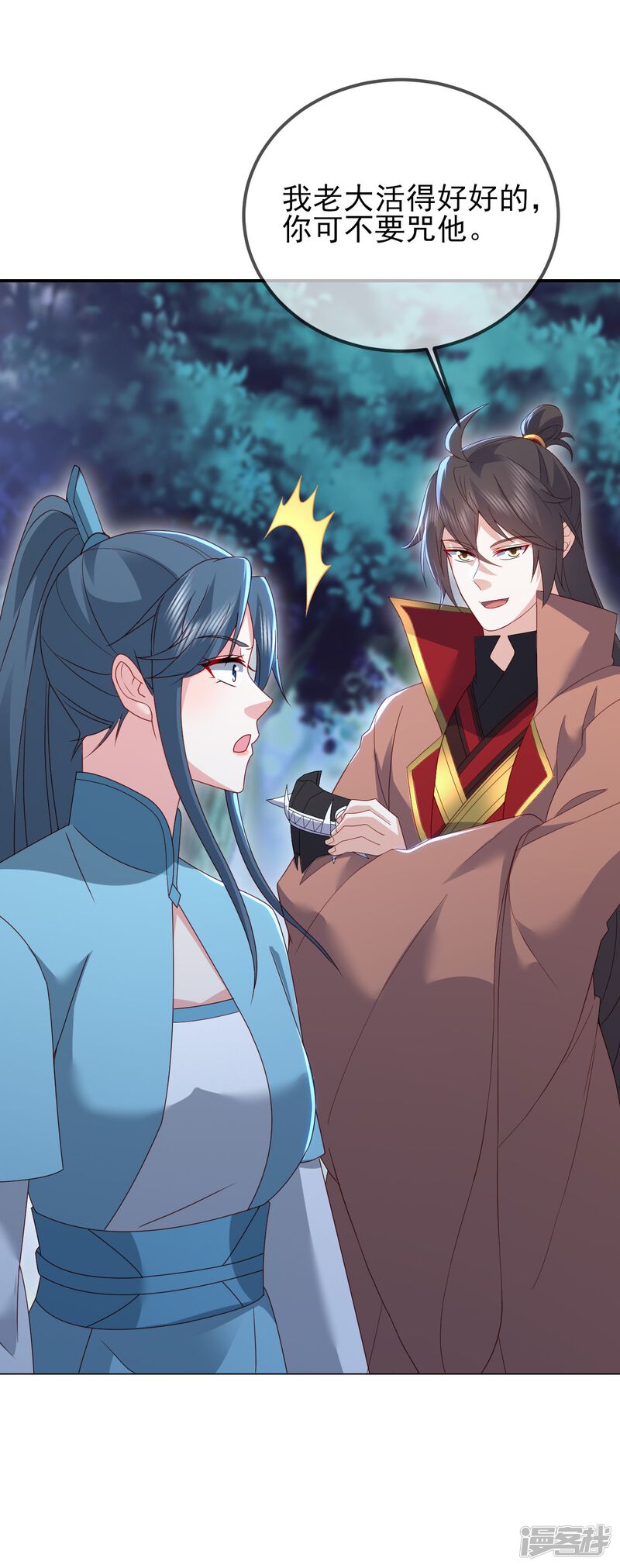 第127页