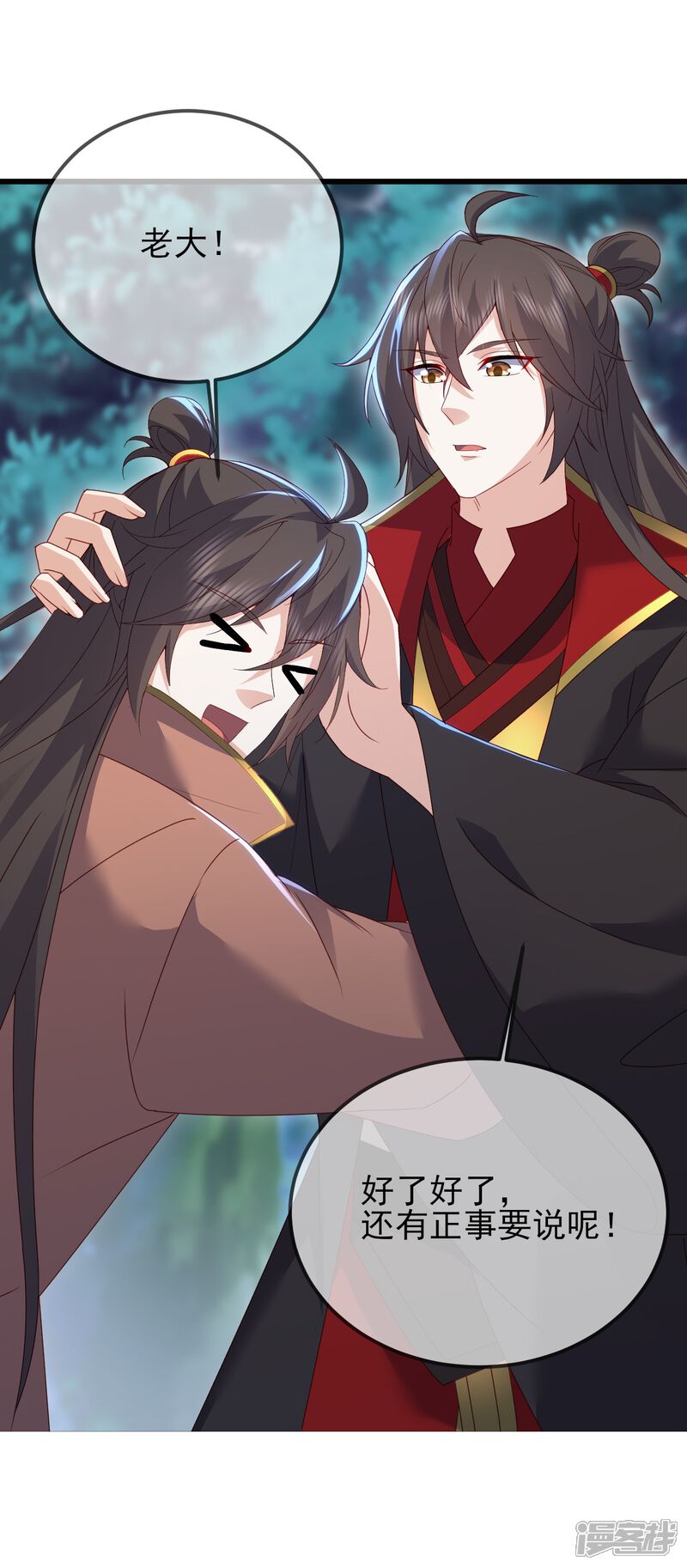 第136页