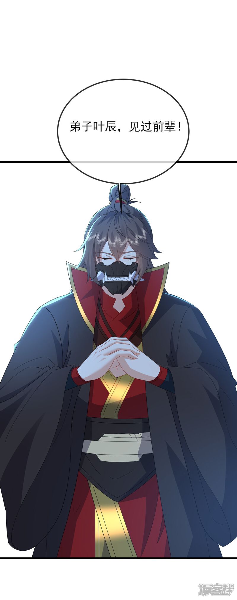 第34页