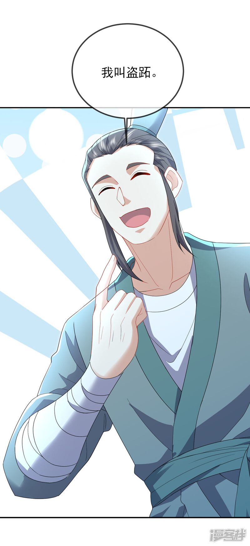第58页