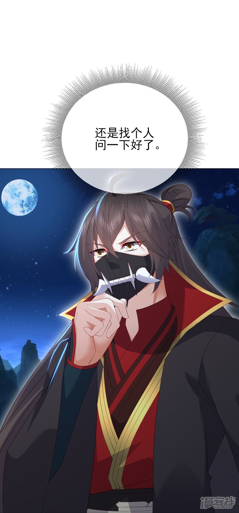第97页