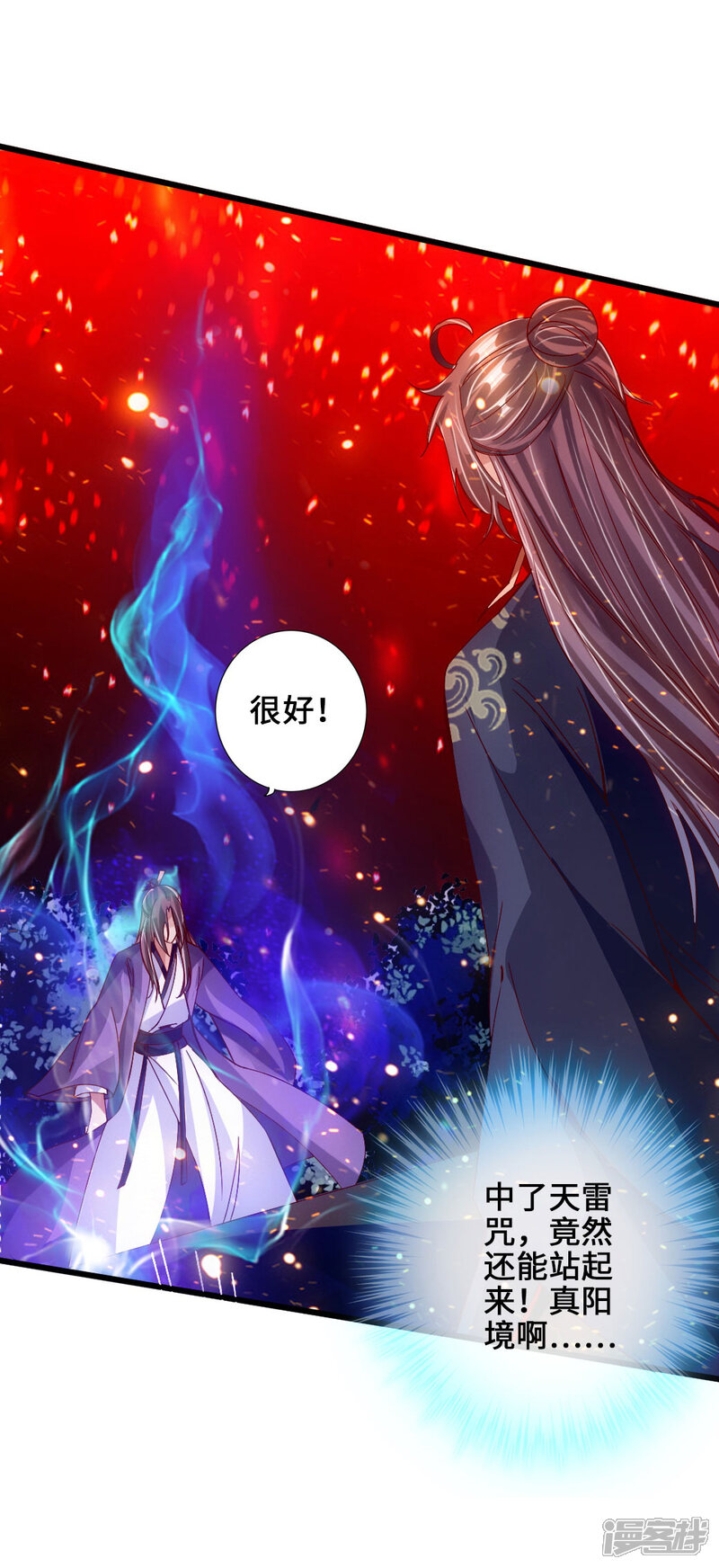 第100页