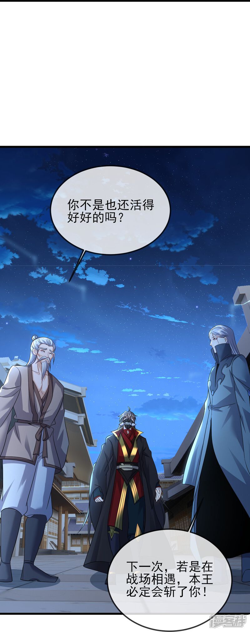 第82页