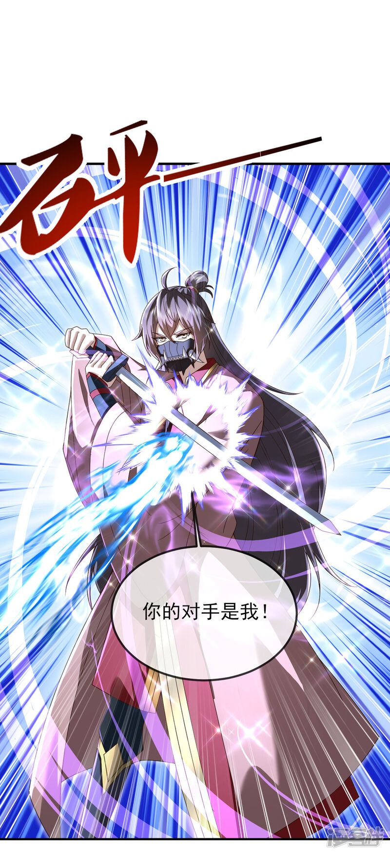第82页