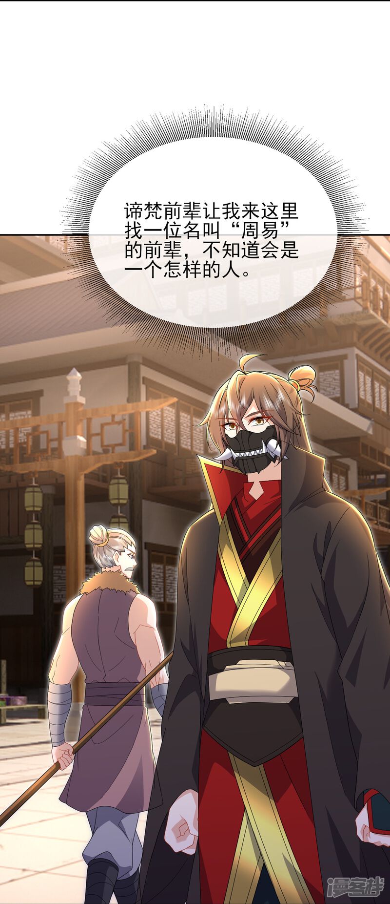 第70页