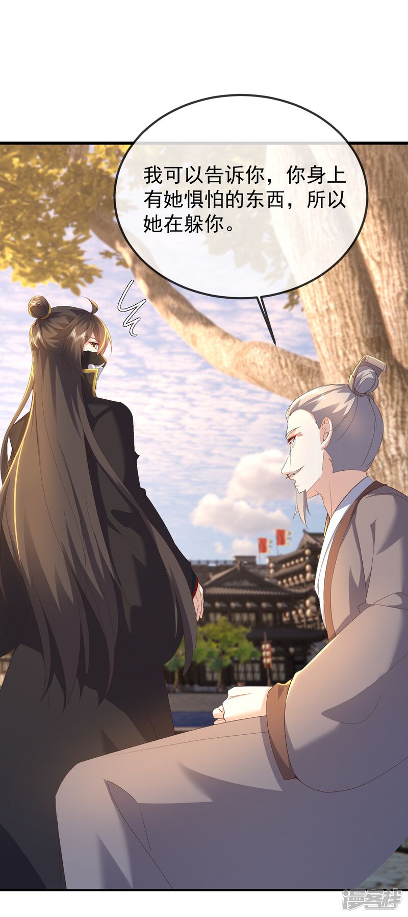 第121页