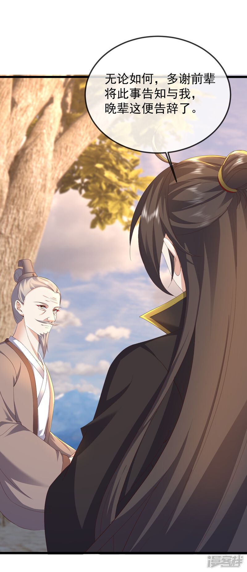 第130页