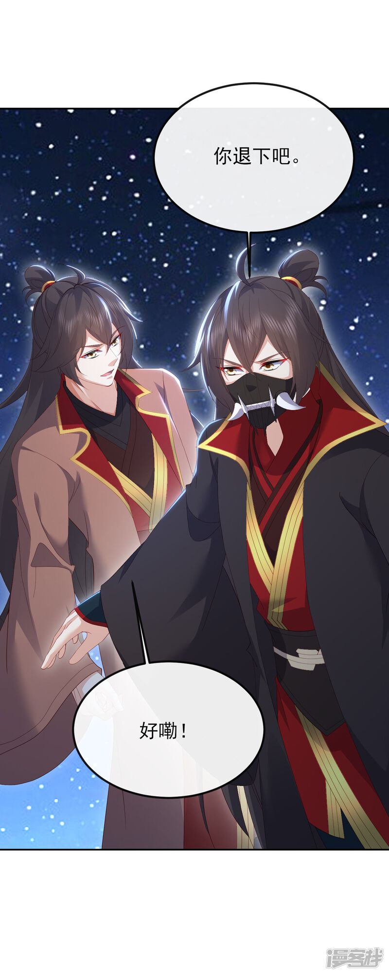 第76页