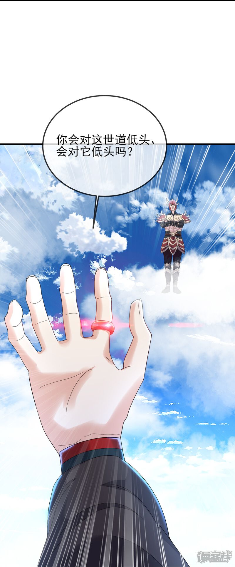 第73页