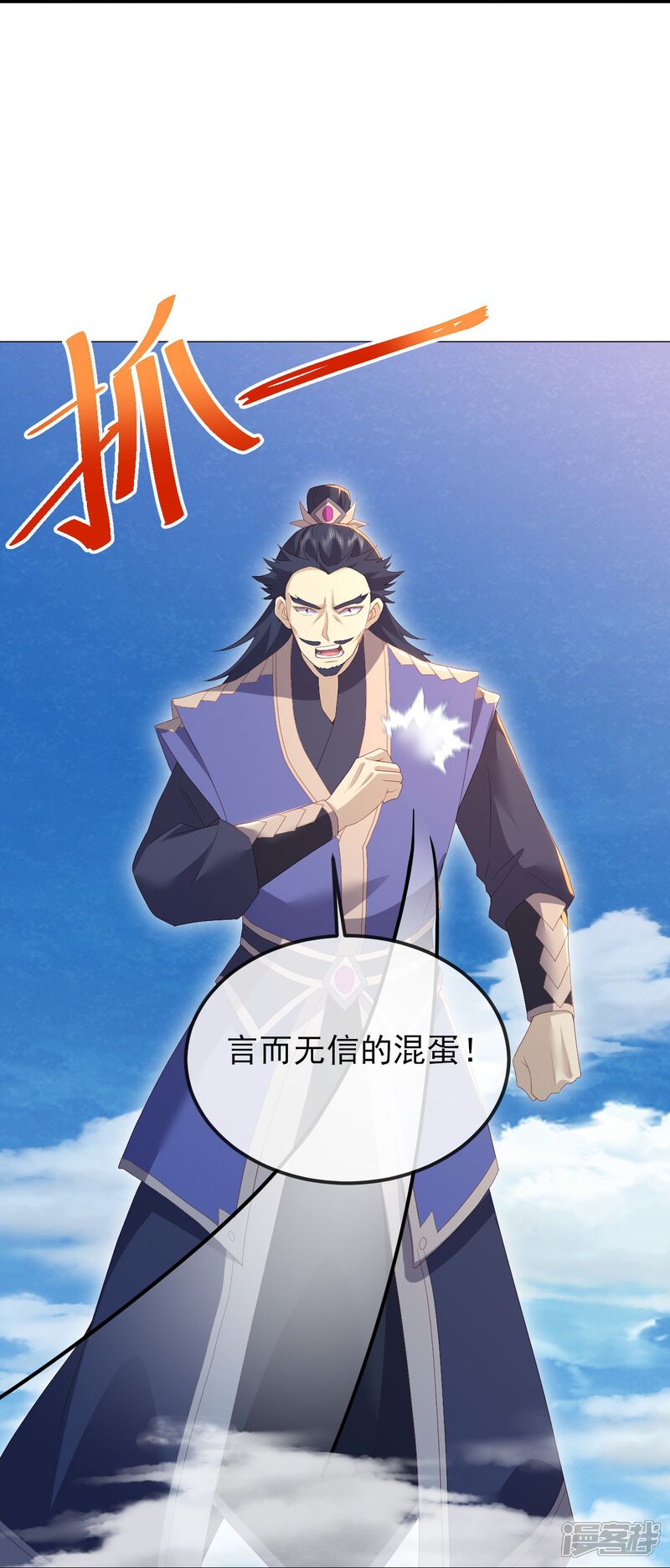 第97页