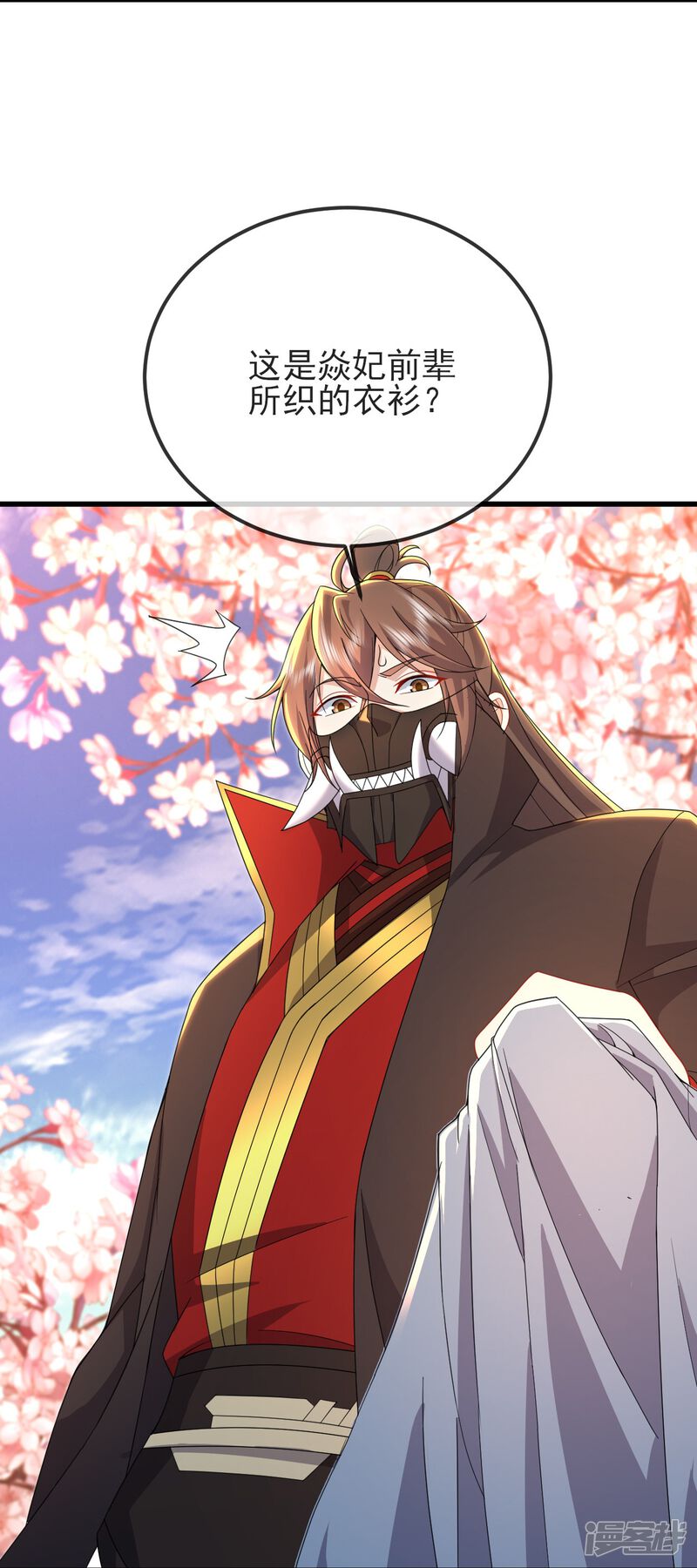 第58页