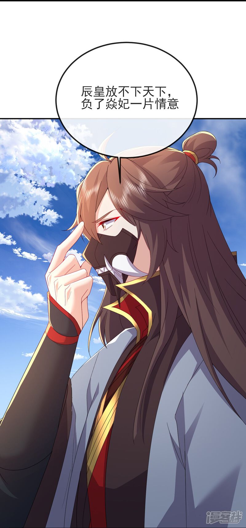第82页