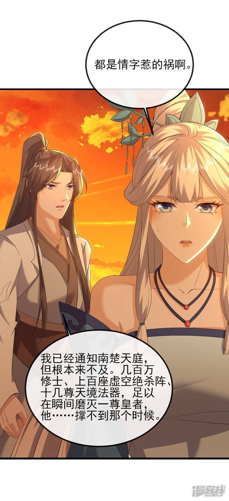 第55页